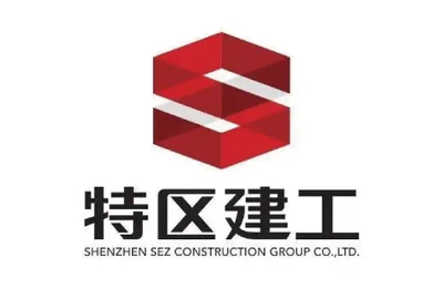 Shenzhen SEZ Construction Group logo